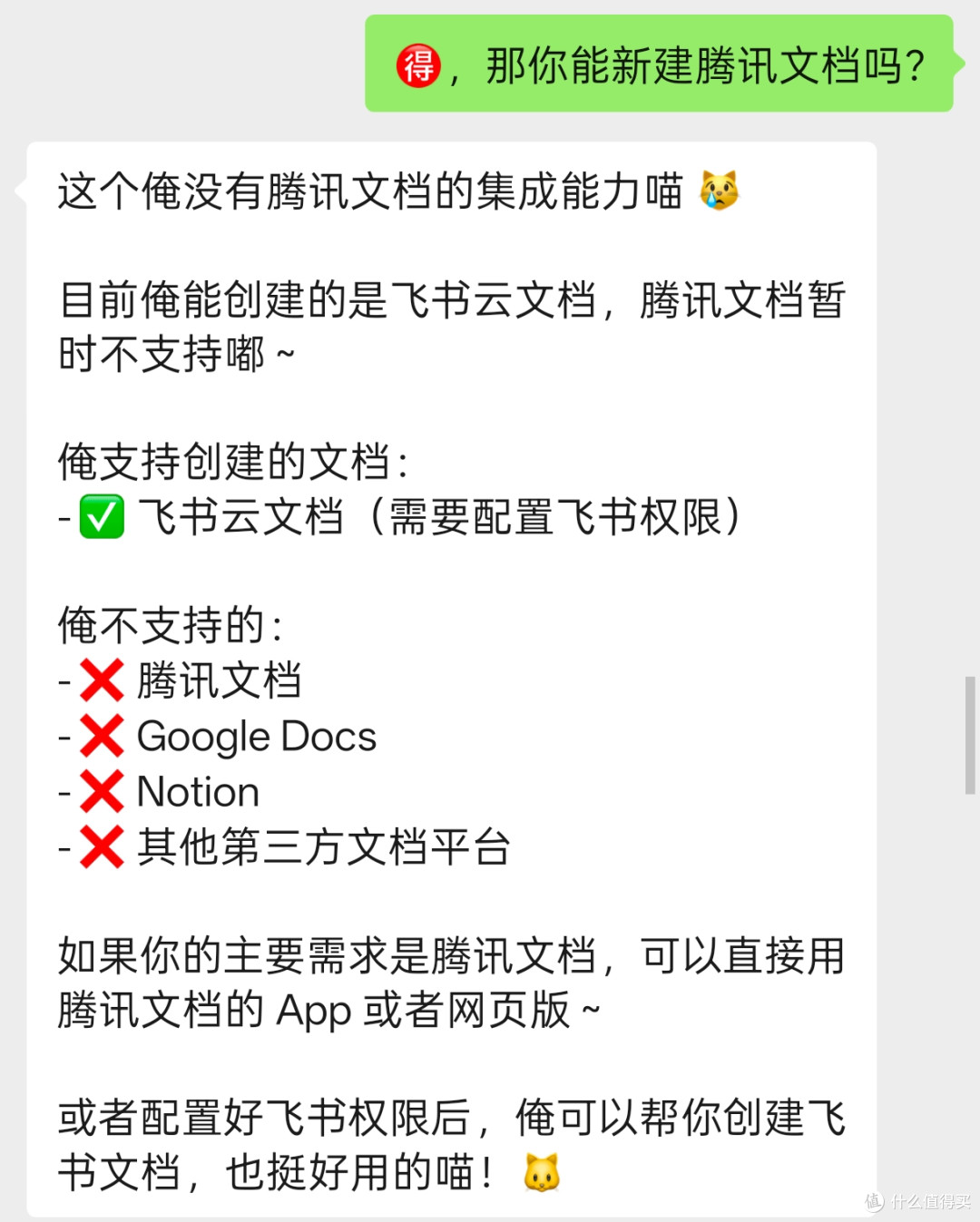 微信接入OpenClaw是真好用还是噱头?是用飞书插件还是切换微信?