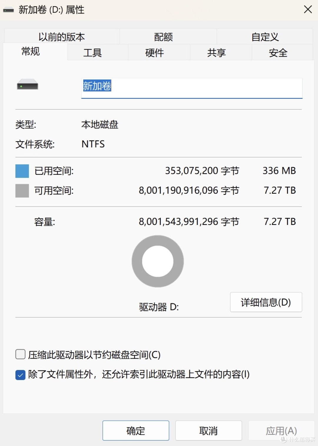 职场妈妈必备!西数 My Book 8T 测评:工作家庭数据一站式收纳!