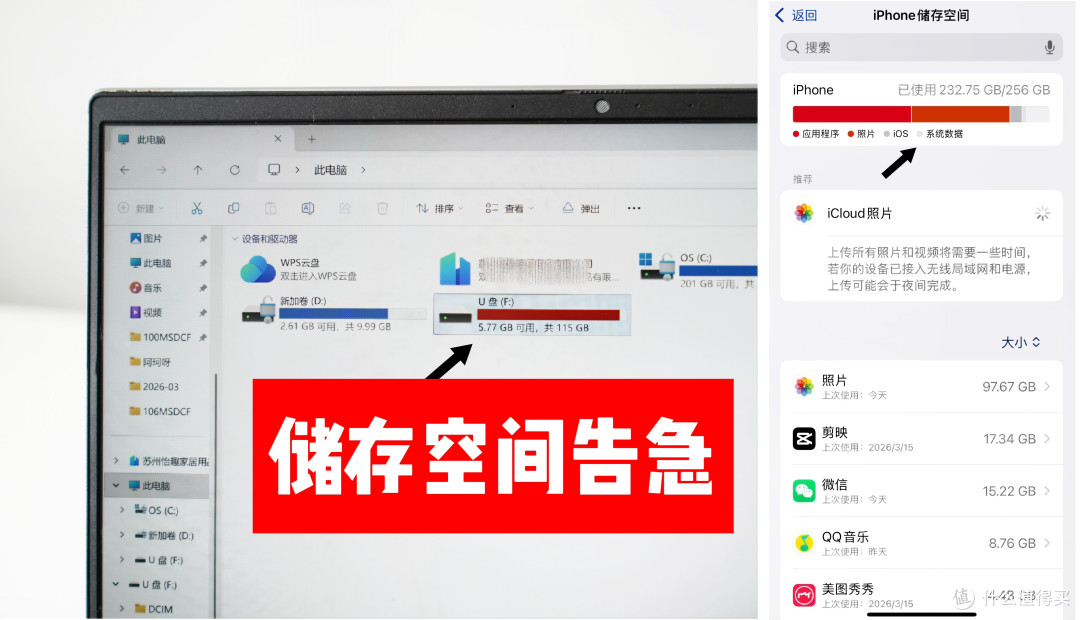 职场妈妈必备!西数 My Book 8T 测评:工作家庭数据一站式收纳!