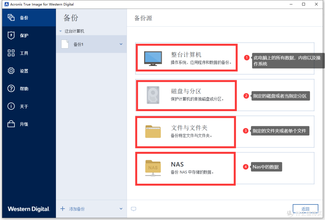 职场妈妈必备!西数 My Book 8T 测评:工作家庭数据一站式收纳!