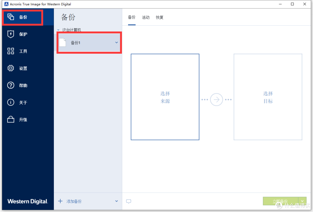 职场妈妈必备!西数 My Book 8T 测评:工作家庭数据一站式收纳!