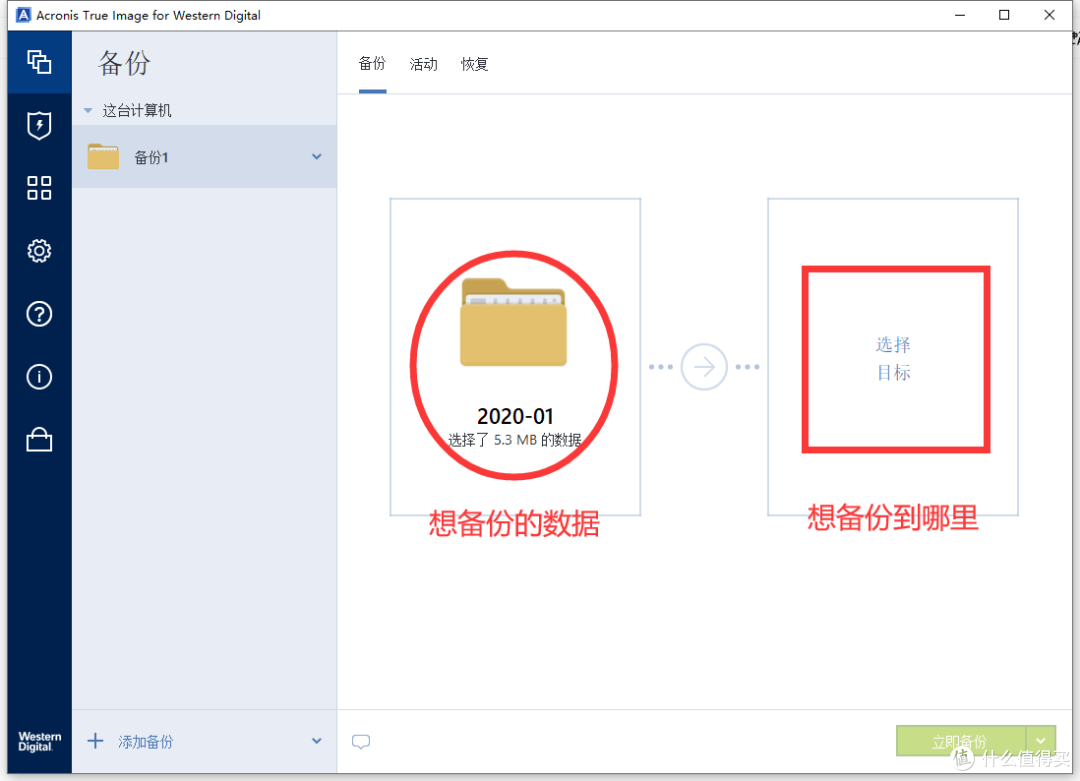 职场妈妈必备!西数 My Book 8T 测评:工作家庭数据一站式收纳!