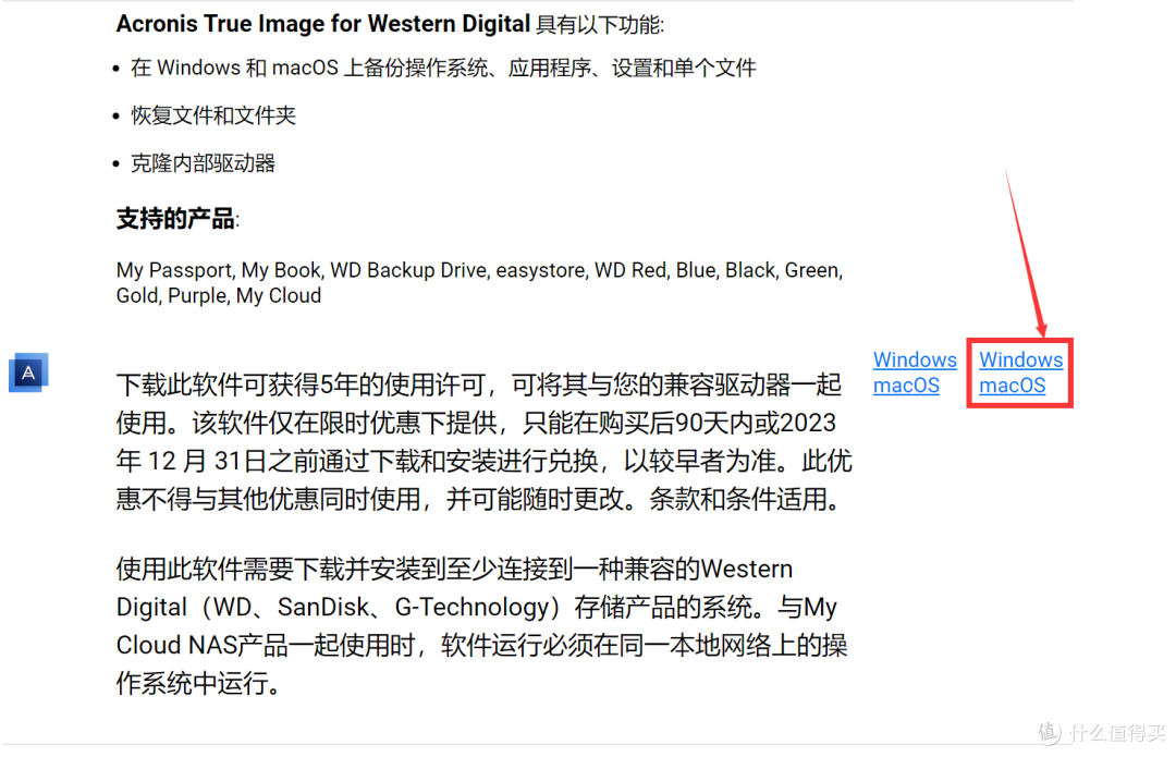 职场妈妈必备!西数 My Book 8T 测评:工作家庭数据一站式收纳!