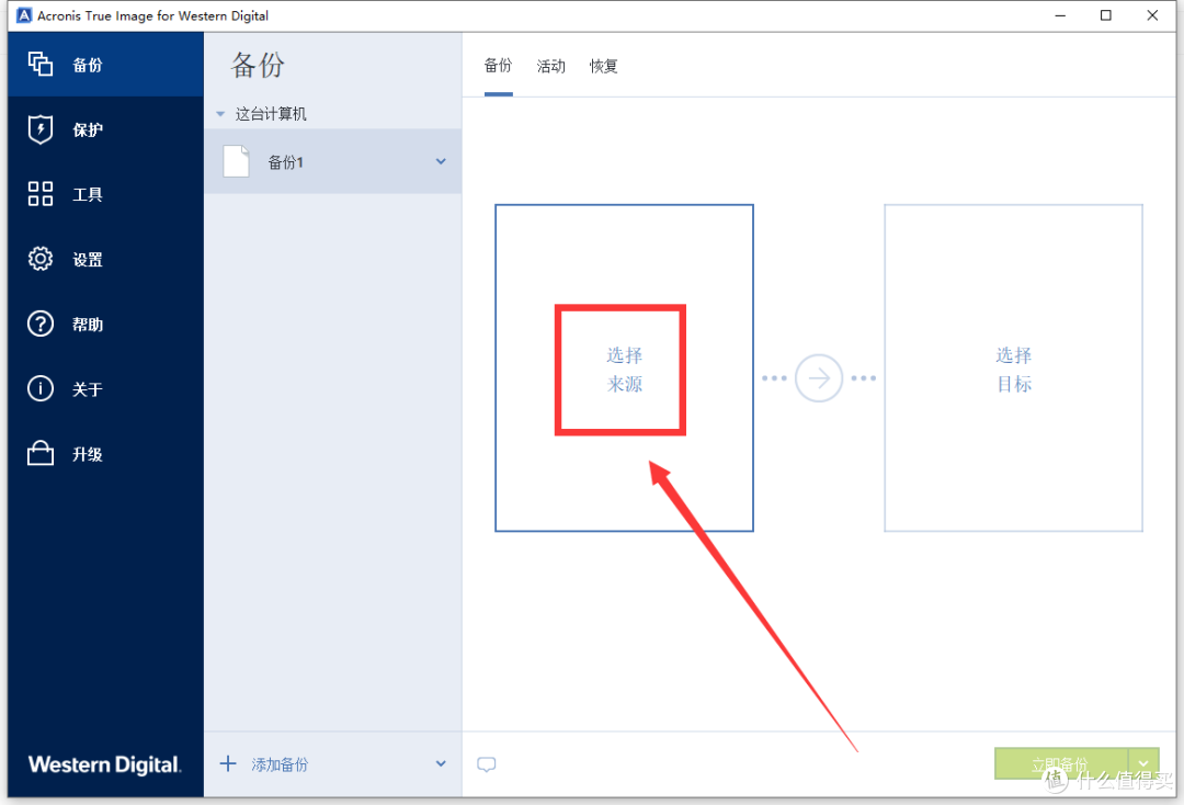 职场妈妈必备!西数 My Book 8T 测评:工作家庭数据一站式收纳!