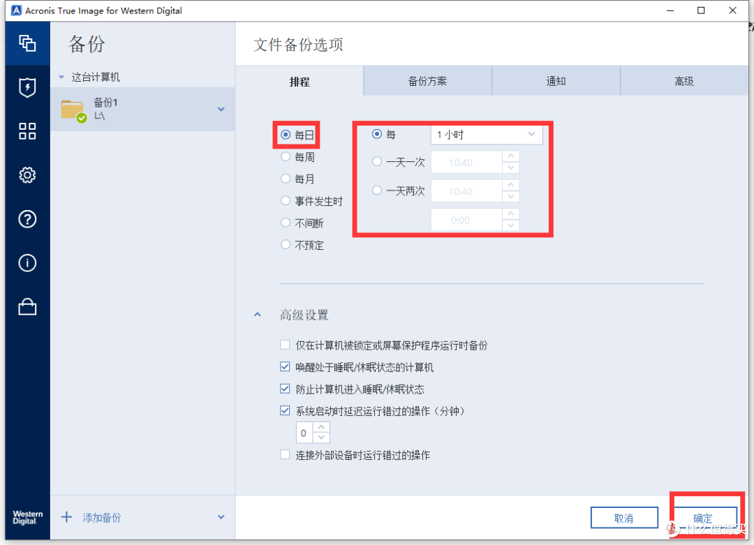 职场妈妈必备!西数 My Book 8T 测评:工作家庭数据一站式收纳!