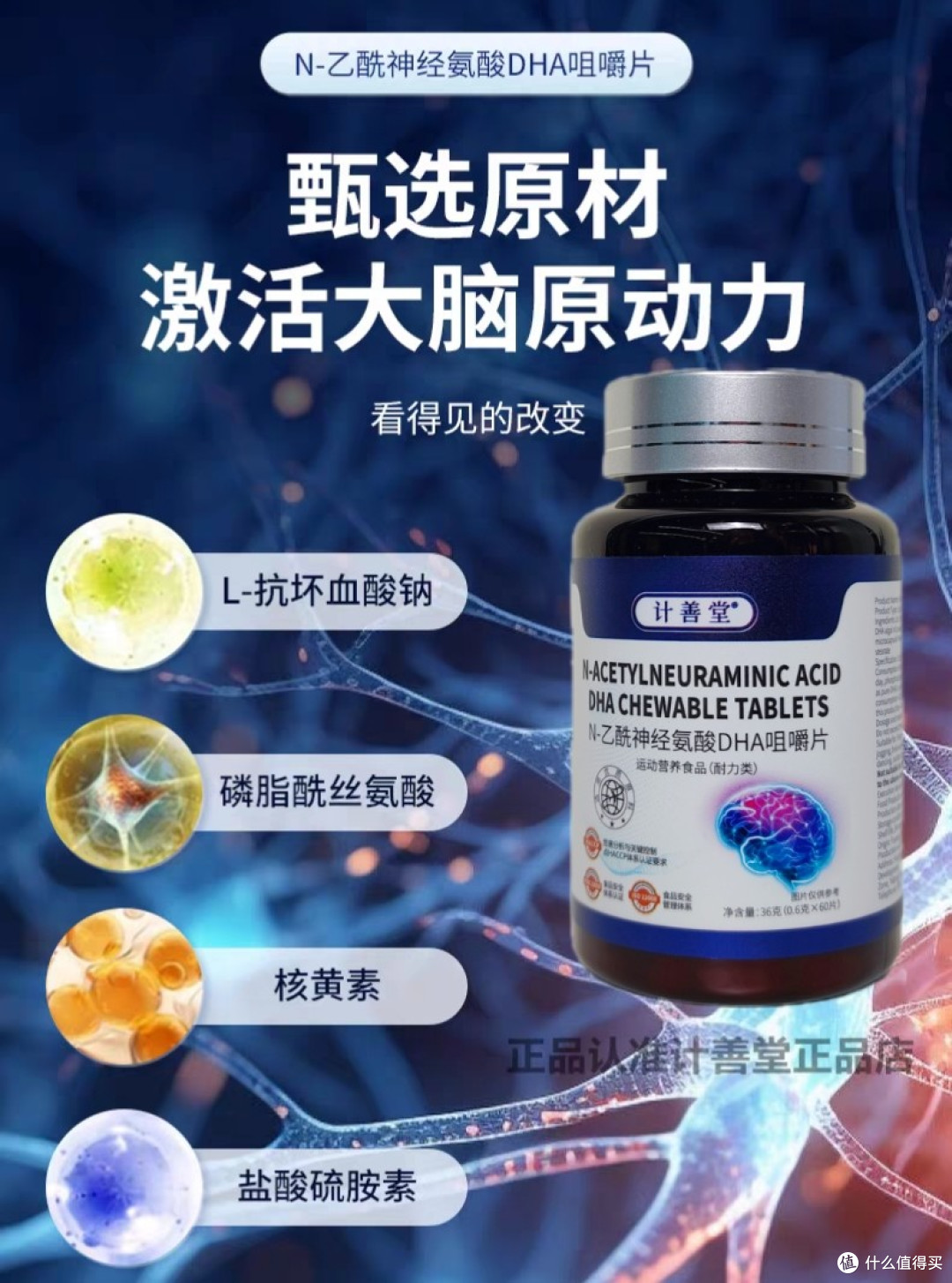 磷脂酰丝氨酸安全吗?DHA神经酸脑活素实测+靠谱品牌排名优选推荐