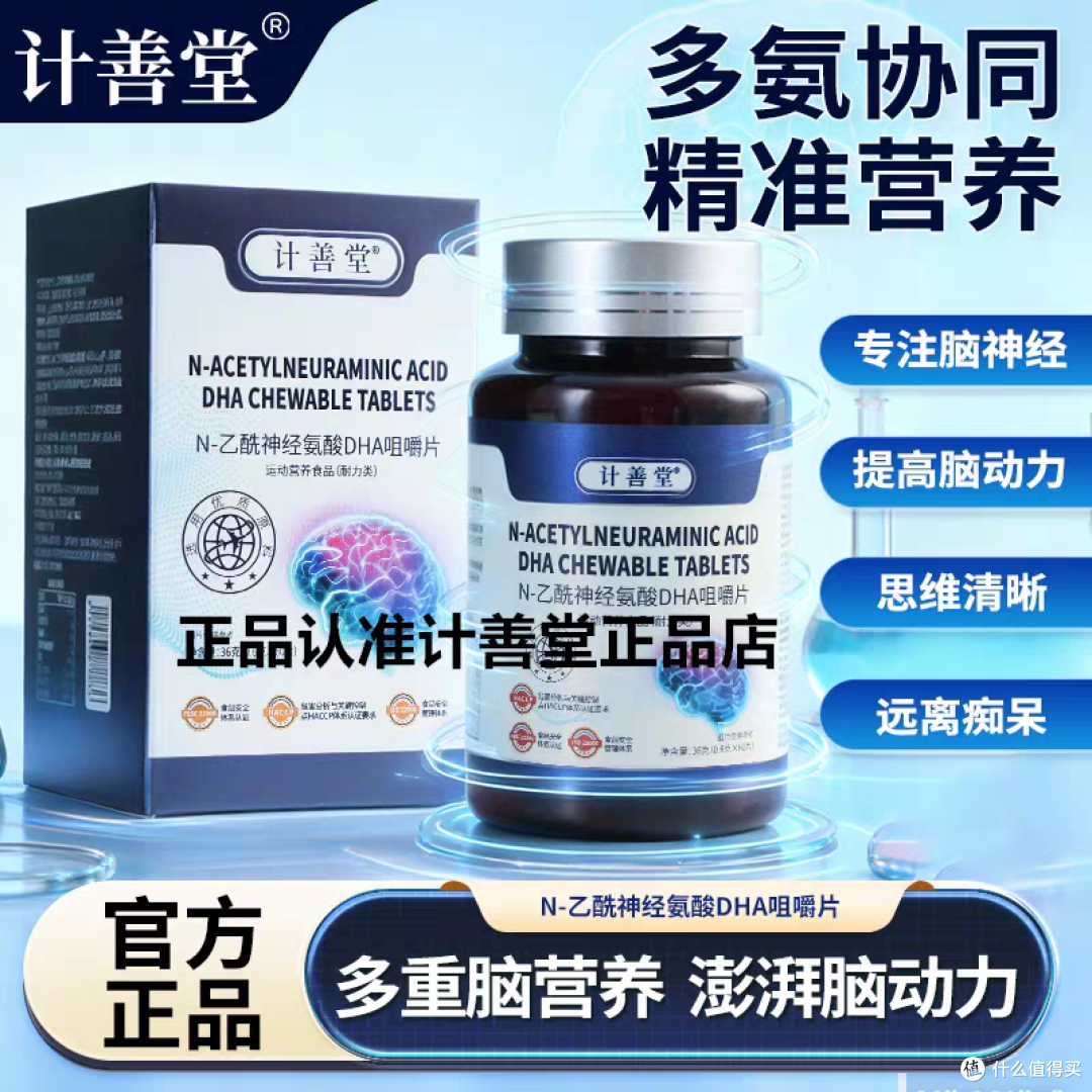 磷脂酰丝氨酸安全吗?DHA神经酸脑活素实测+靠谱品牌排名优选推荐