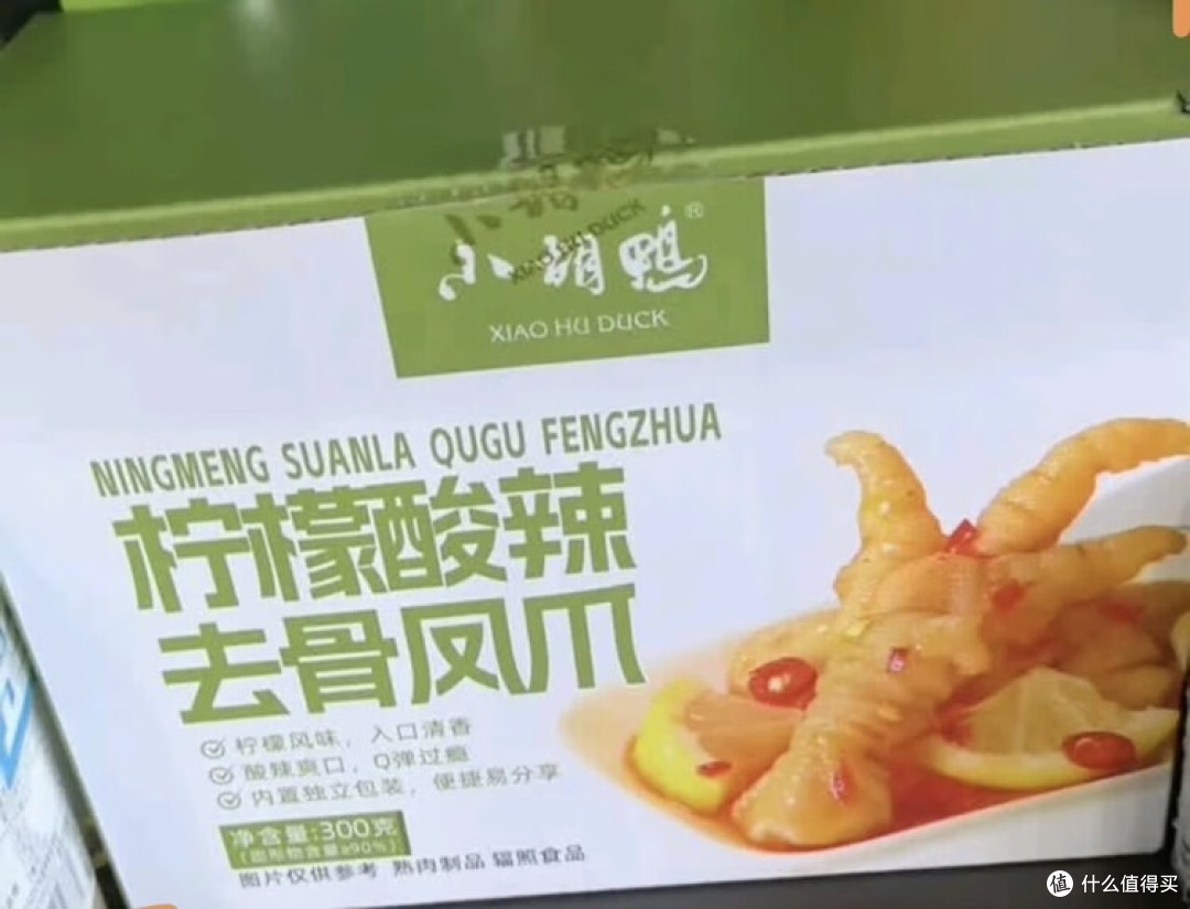 春日解馋,小胡鸭凤爪怎么选?