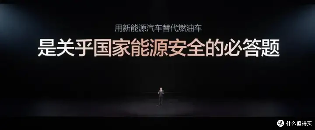 油价重回9元时代?比亚迪闪充给出最优解