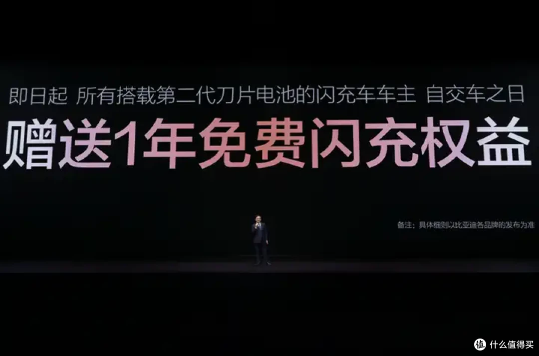油价重回9元时代?比亚迪闪充给出最优解