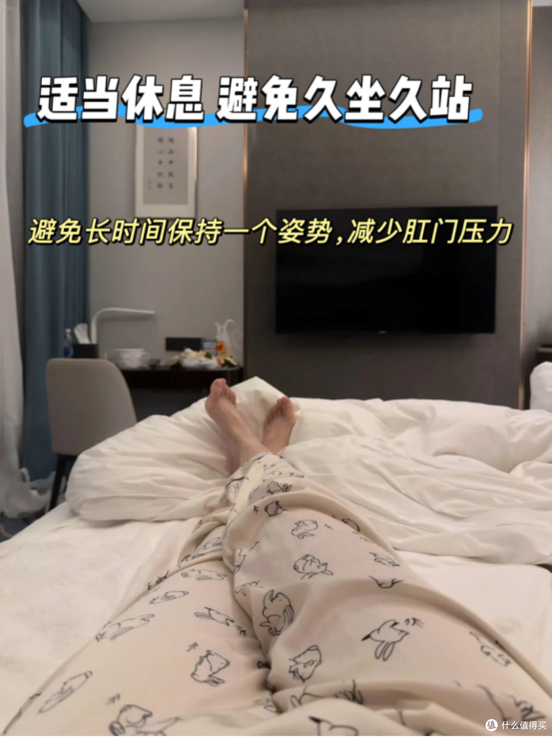 外痔肉球,没做手术恢复了!