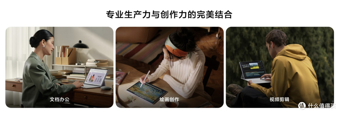 华为MatePad Pro 12.2 英寸与华为MatePad Mini 悦读版幻影紫发布