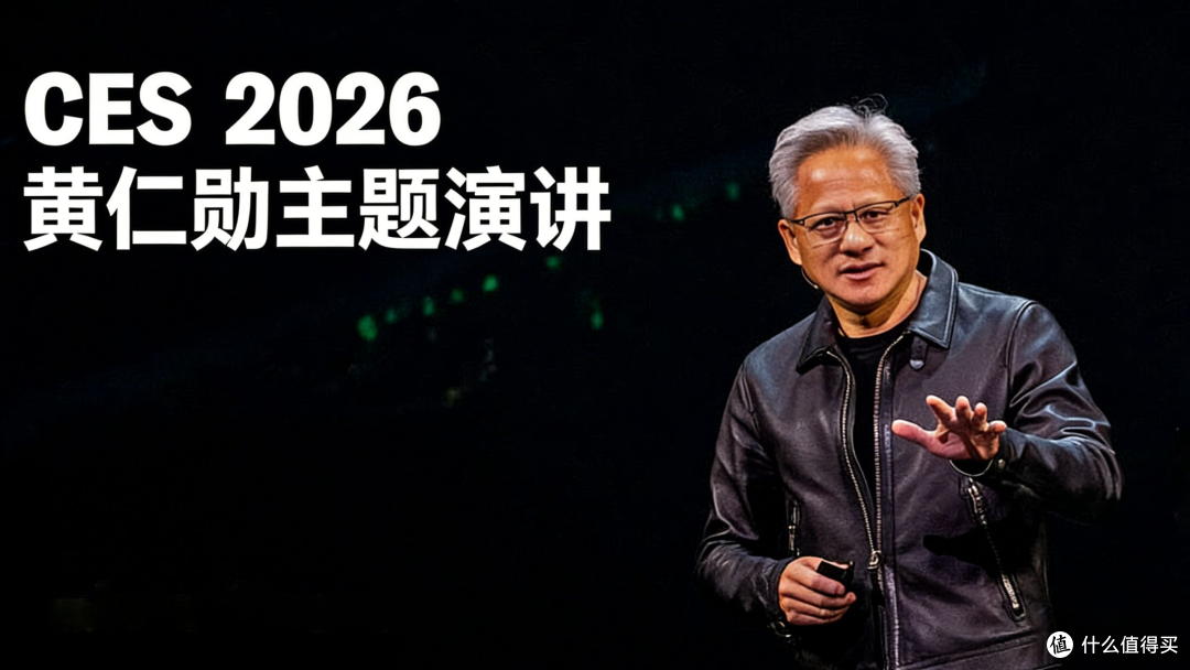 黄仁勋演讲黑脸中断：一句“最讨厌”，藏科技公司效率底线