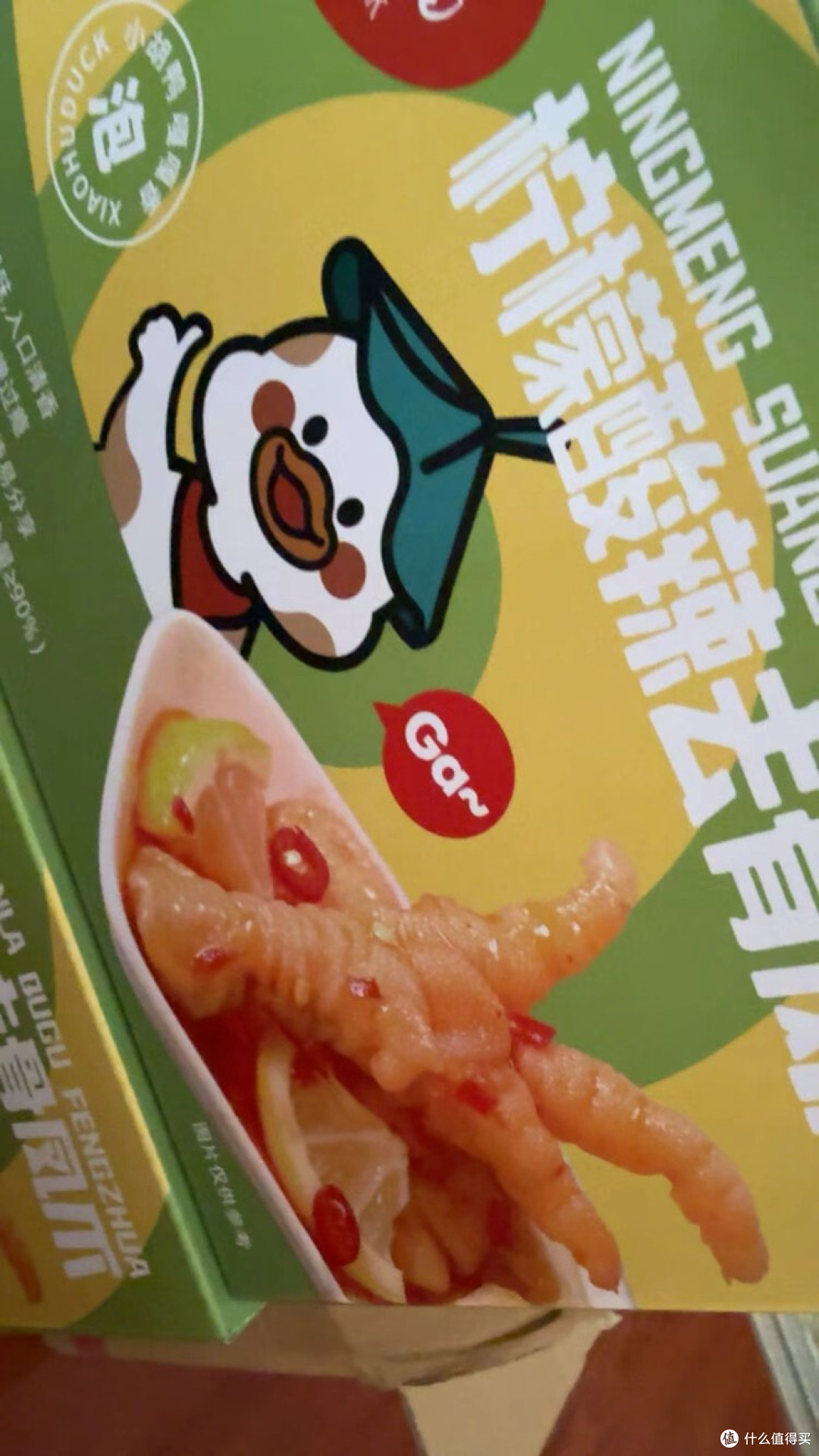 小胡鸭柠檬酸辣凤爪：春日开胃首选