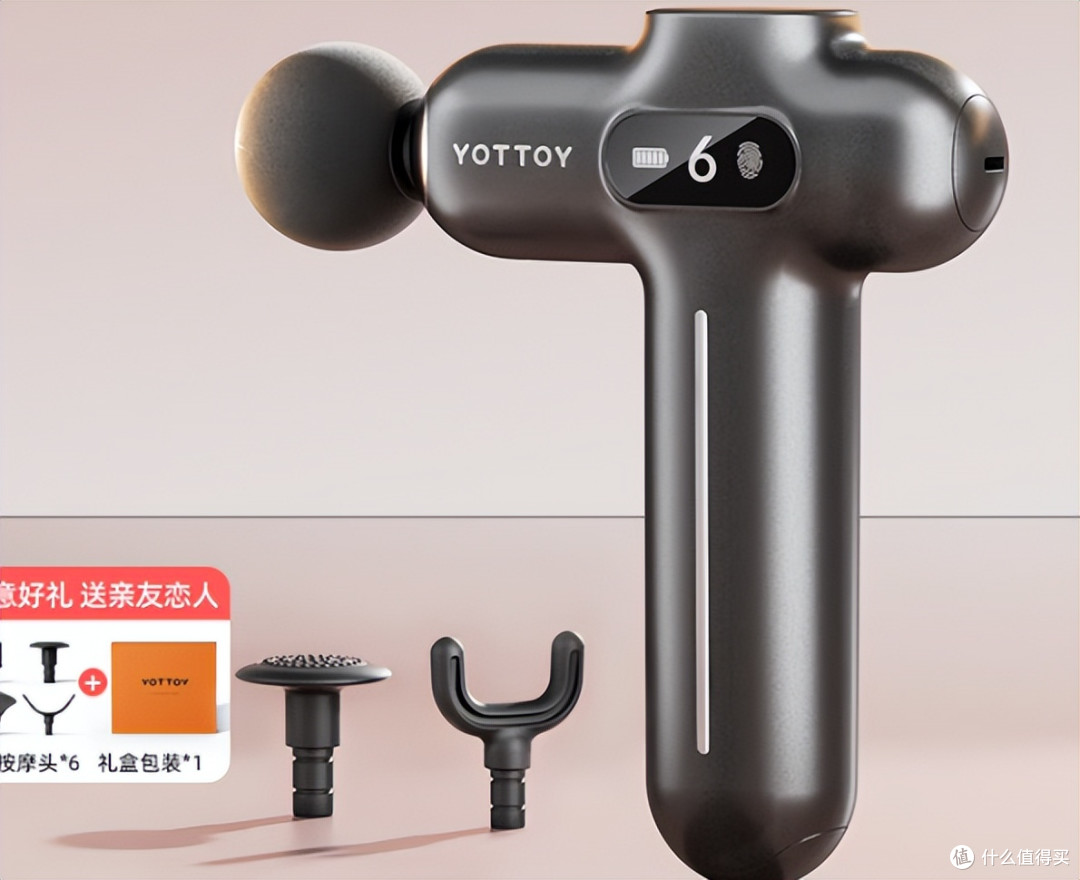 筋膜枪哪个品牌好？揭秘性能好性价比最高的2026年排行榜10大品牌