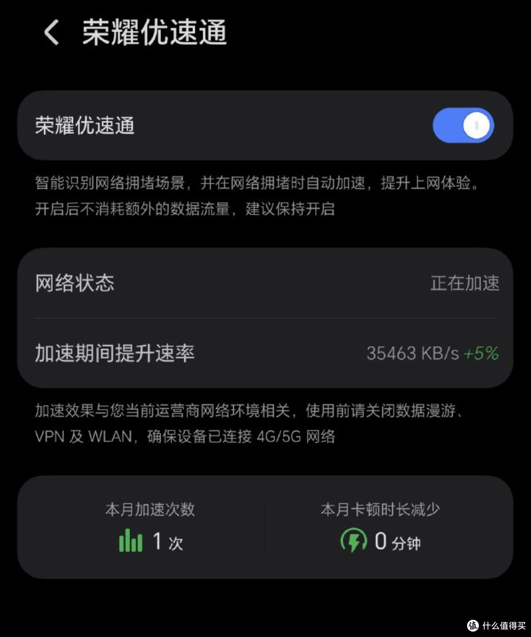 华为“破限速”黑科技,限速套餐彪满网速,神优化还是开后门?