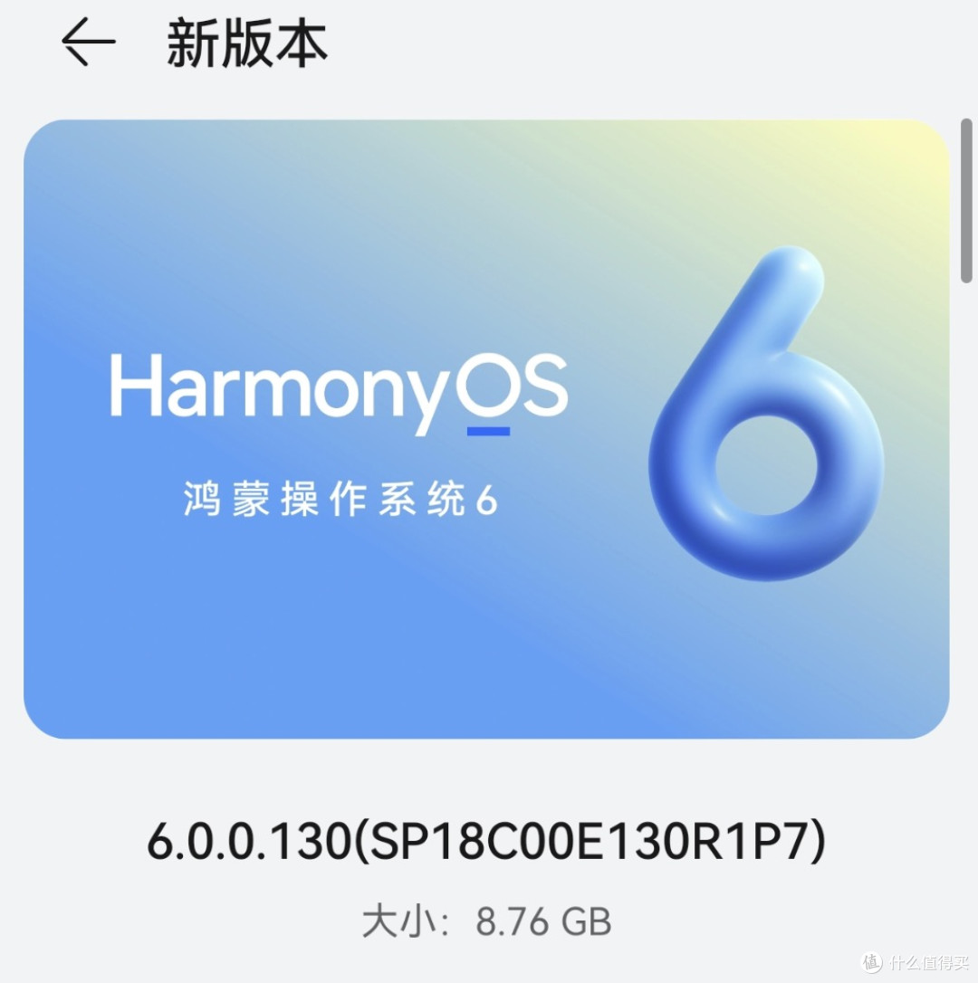 华为“破限速”黑科技,限速套餐彪满网速,神优化还是开后门?