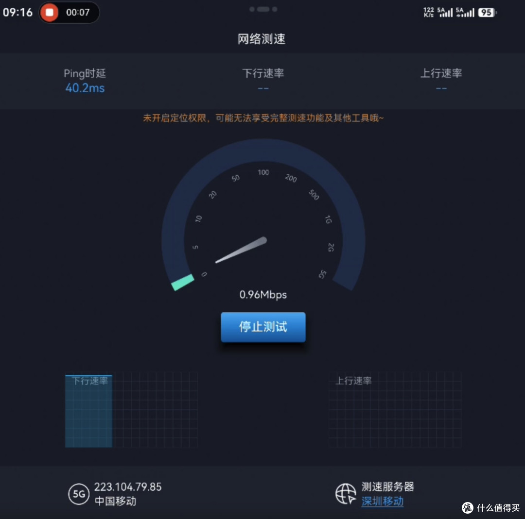 华为“破限速”黑科技,限速套餐彪满网速,神优化还是开后门?