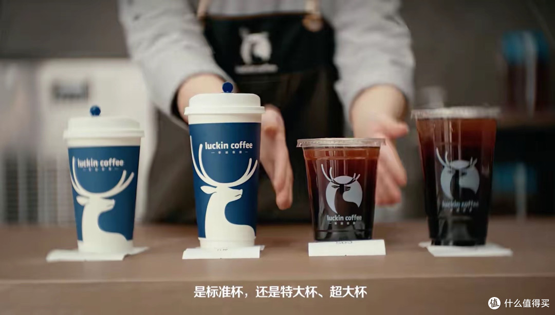 瑞幸“超大杯”刷屏!罗永浩这条广告,到底帮瑞幸赚了多少钱?