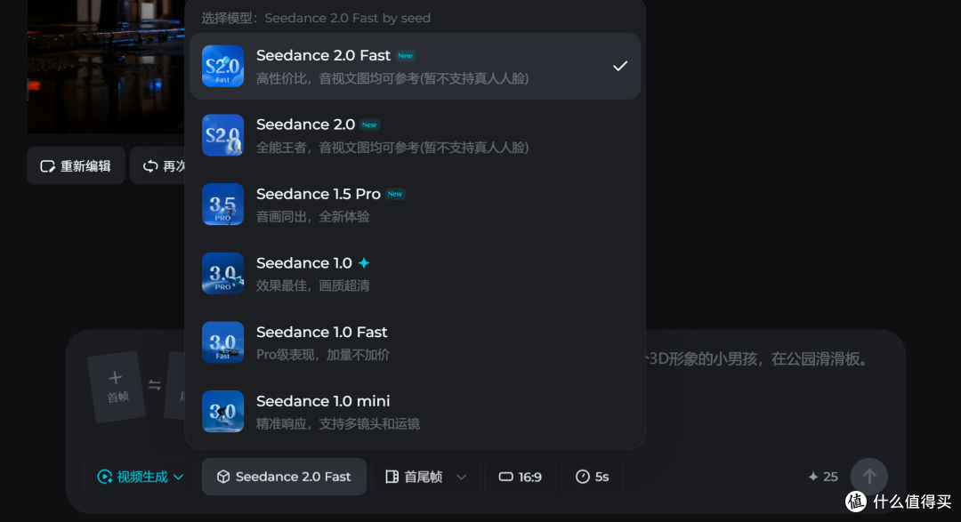 到底哪家App可以免费生成AI视频?实测了3款工具后我终于找到答案