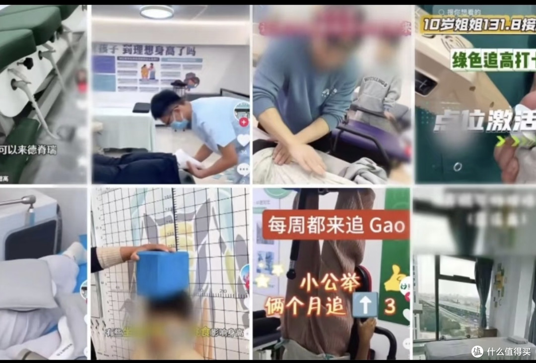 315曝光增高骗局，看完我真的被吓到了