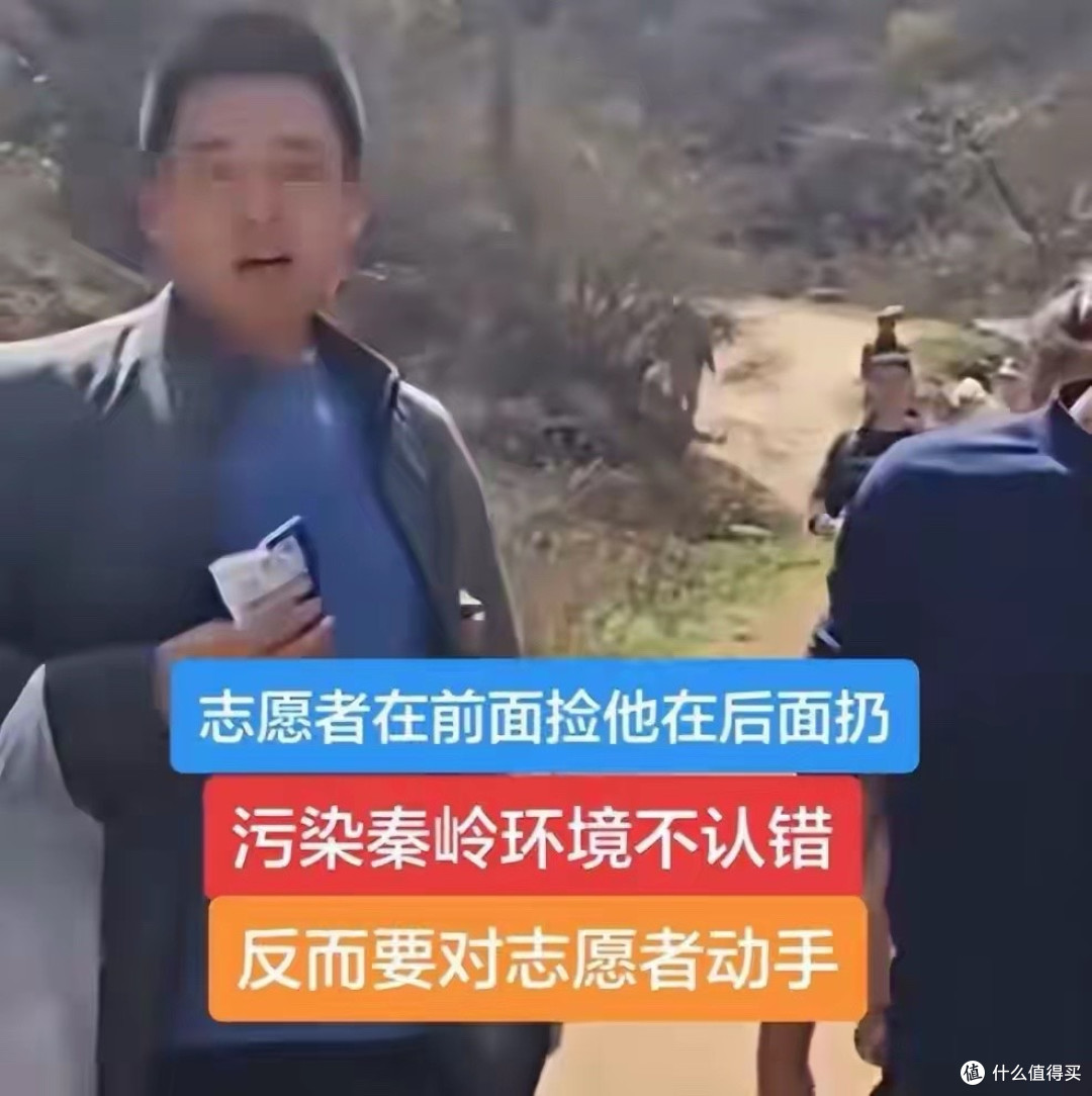 当志愿者前丢垃圾后续:拒不道歉,围堵推挤欲动手,正脸曝出社死
