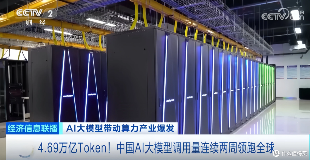 （图片来源：央视网）
