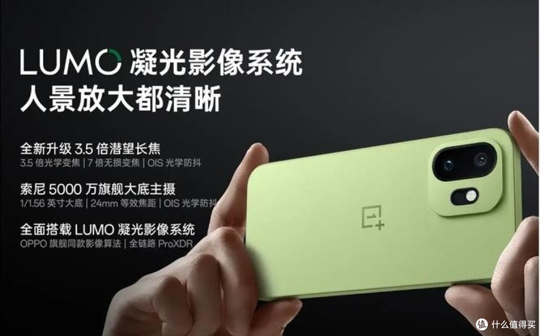 一加15T正式发布，小屏党狂喜！这才是全能旗舰该有的样子