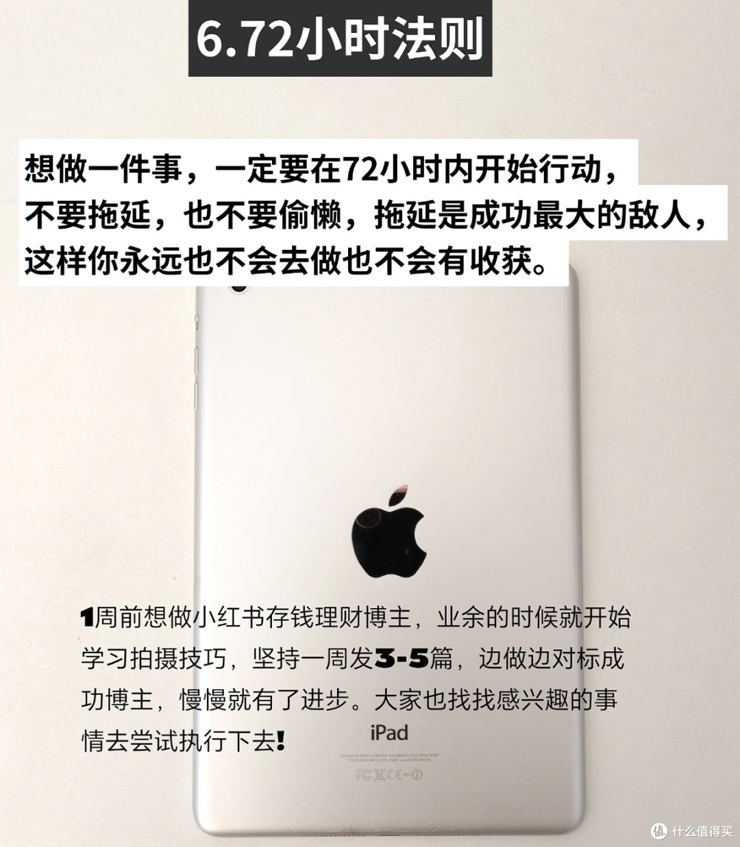 存钱不乱花存钱不乱花，细水长流把梦达。积少成多筑基石，未来生活乐开花。合理规划每一分，财务自由不是画。面对诱惑心坚定，财富安稳人人夸。