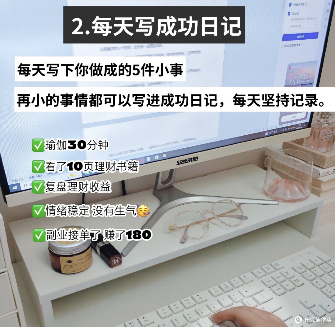 《小狗钱钱》:7个存钱方法让你变有钱!