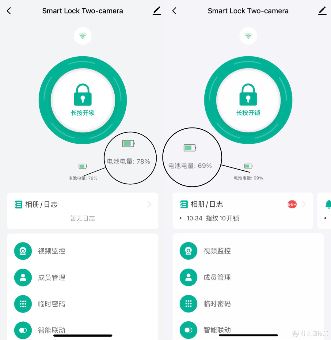 发烧性价比拒绝暴利！宫菱智能门锁测评，看完不迷路
