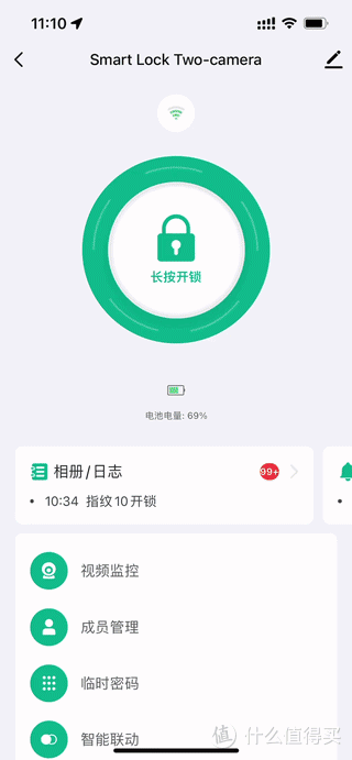发烧性价比拒绝暴利！宫菱智能门锁测评，看完不迷路