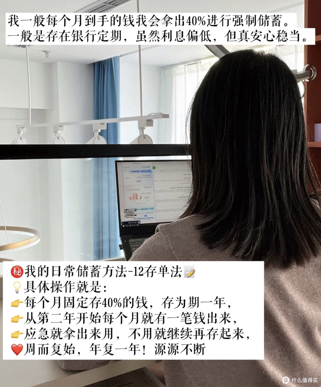 真心建议大家存点钱，哪怕两三万也行‼️