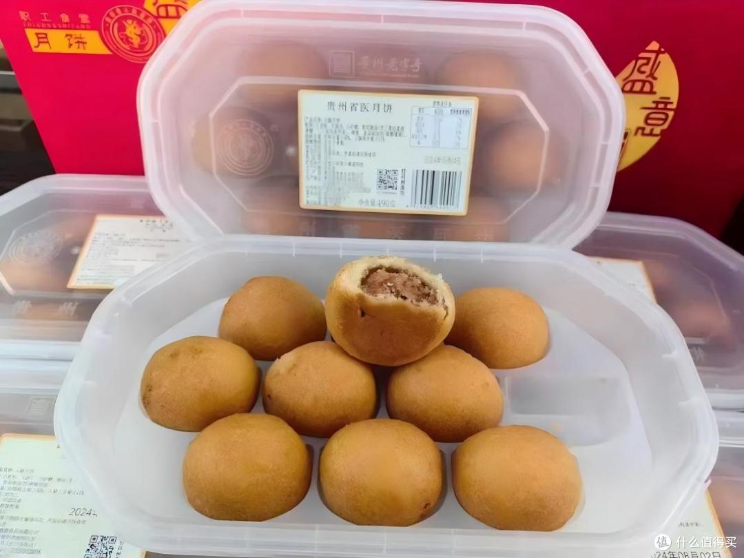 贵阳月饼顶流实锤|省医月饼,凭一口火腿酥香火遍全网26年