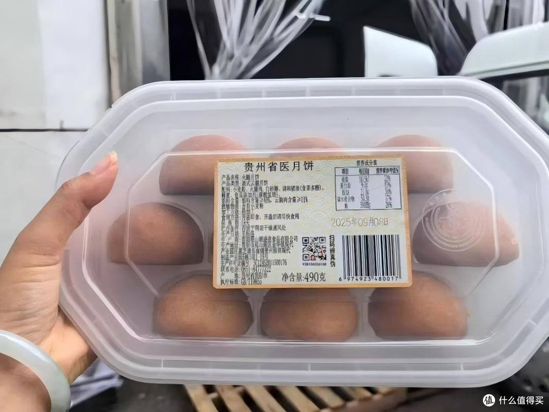 贵阳月饼顶流实锤|省医月饼,凭一口火腿酥香火遍全网26年