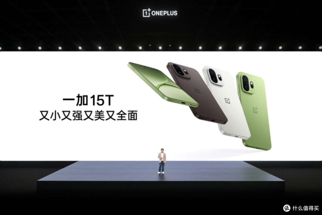 一加 15T 售价 4299 元起，性能续航超越大屏，旗舰体验完胜小屏