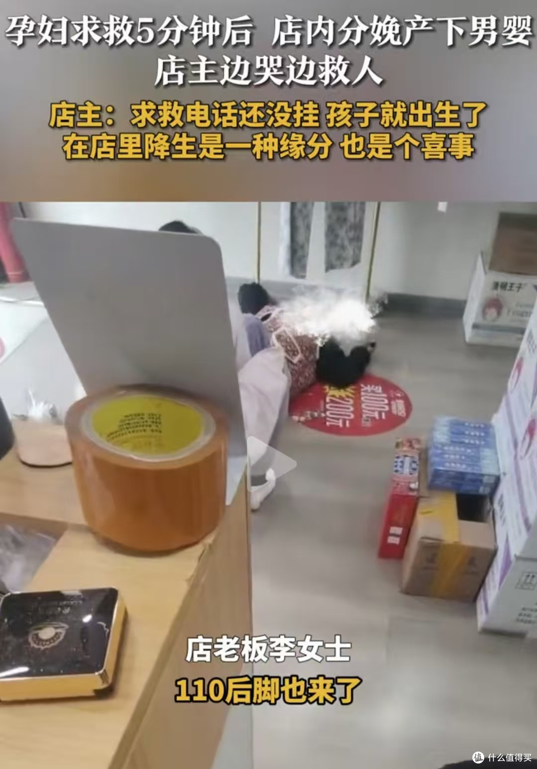 孕妇求助后5分钟生娃:孕晚期这5个“临产信号”,一个都别忽视