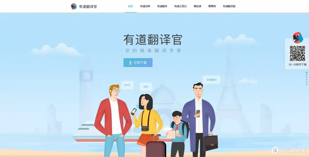 文献翻译工具推荐盘点
