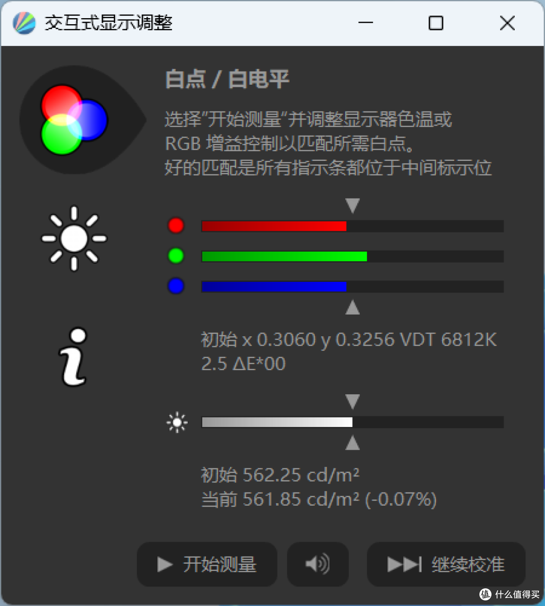 泰坦军团 X276S+实测,白色外观还自带灯效的高颜值27英寸显示器