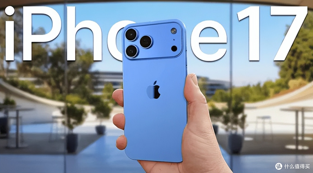 3月换机一步到位,iPhone 17系列成全能之选