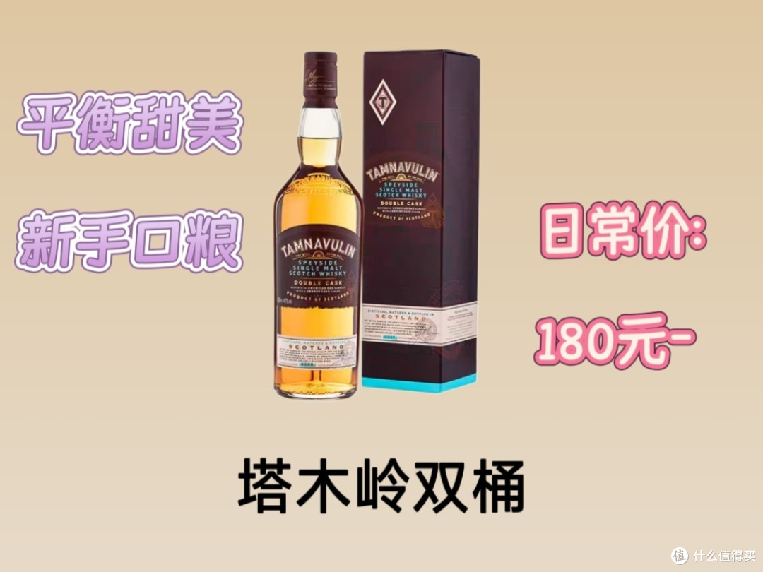 甜党必饮：用盖尔语为自己代言，“岭上磨坊”塔木岭！