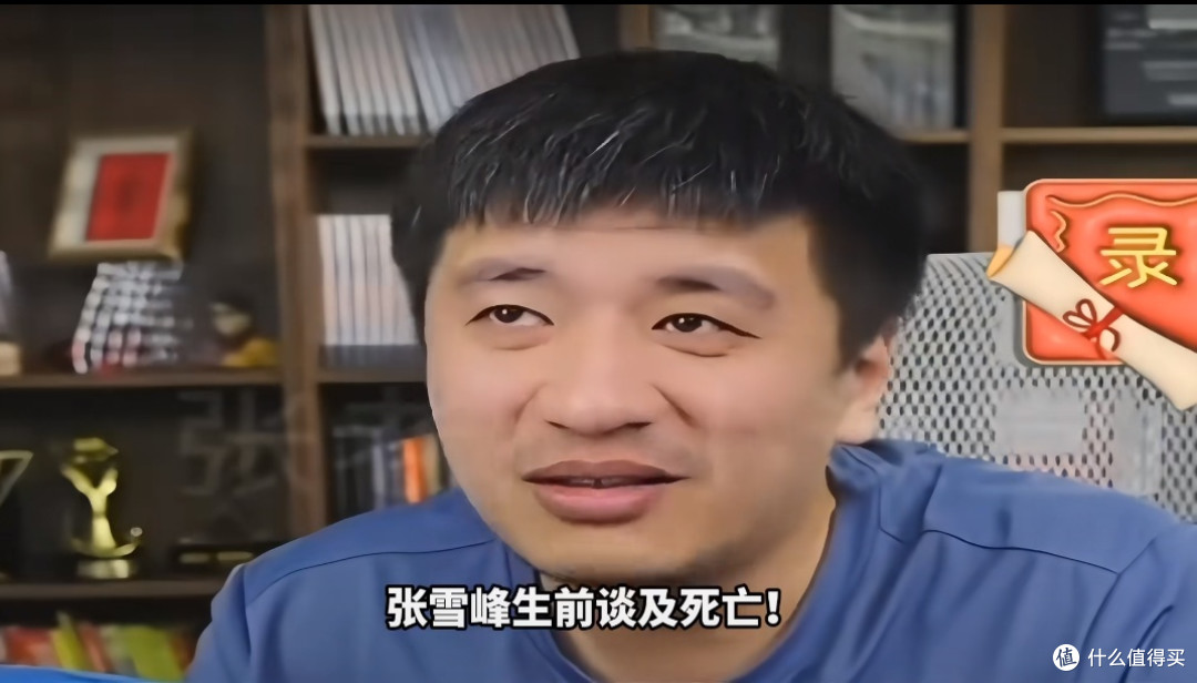 骤落的星灯:悼张雪峰,与他搅动的升学江湖