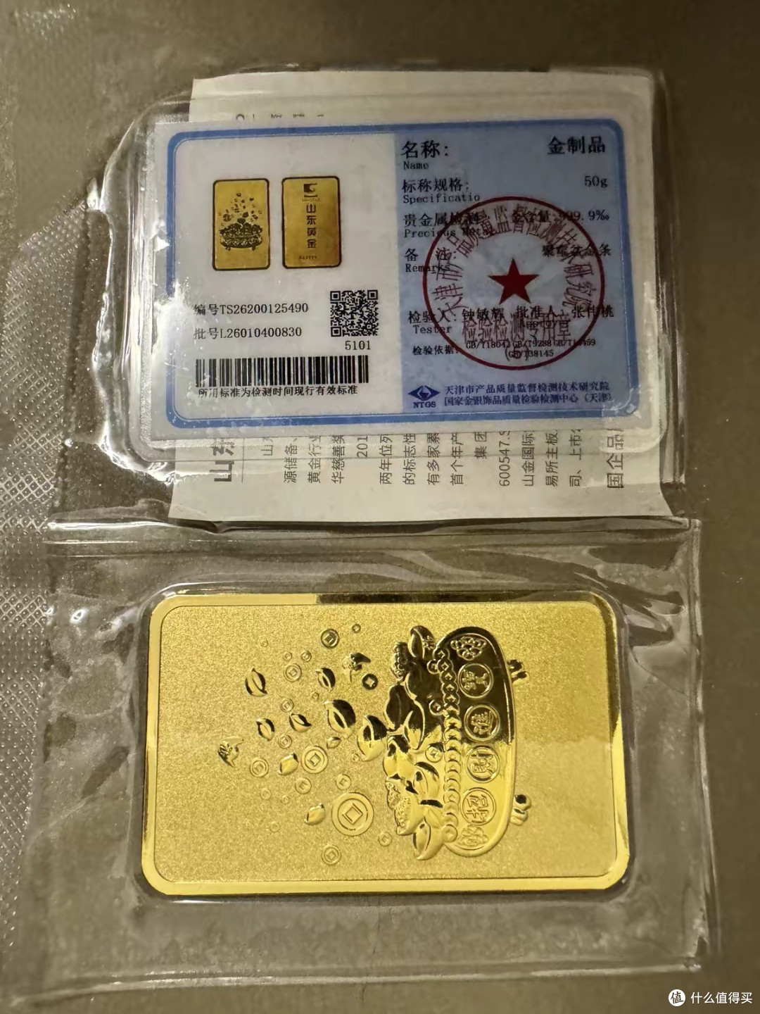 科学理财:分散投资降低风险