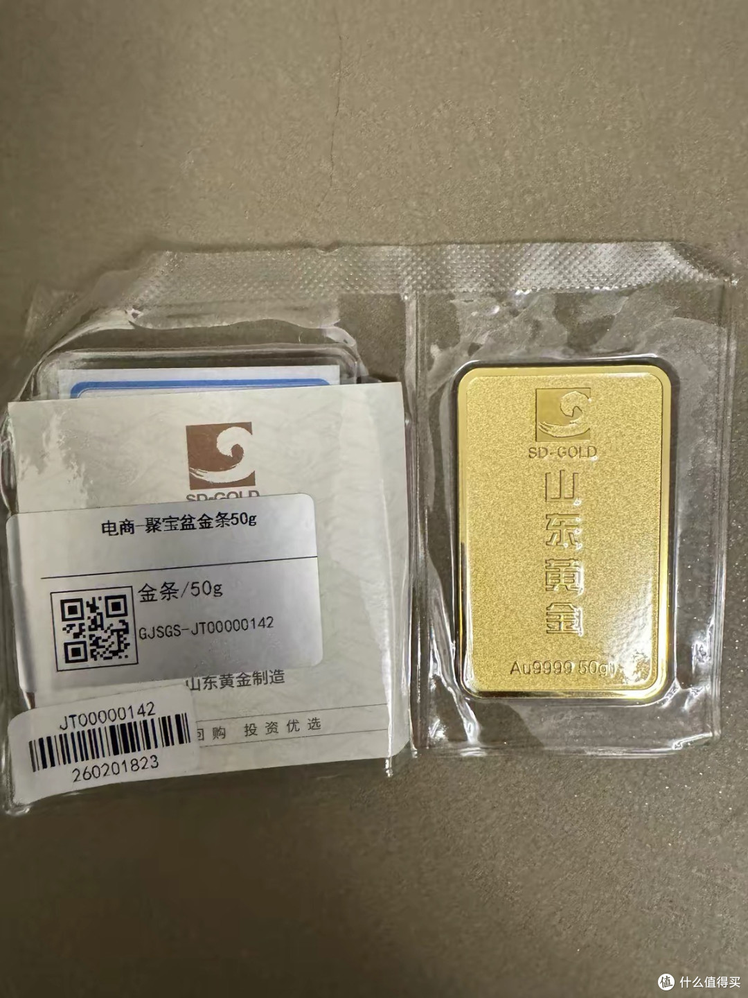 科学理财：分散投资降低风险