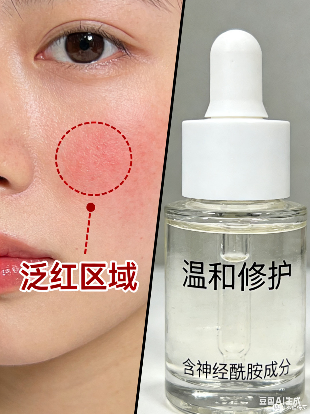 美妆护肤消费,拒绝跟风,精准护肤不花冤枉钱