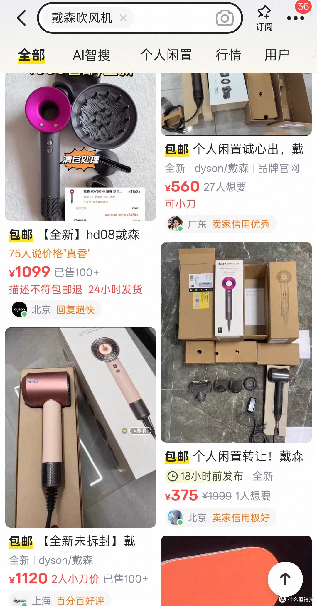 理性消费,环保生活新选择