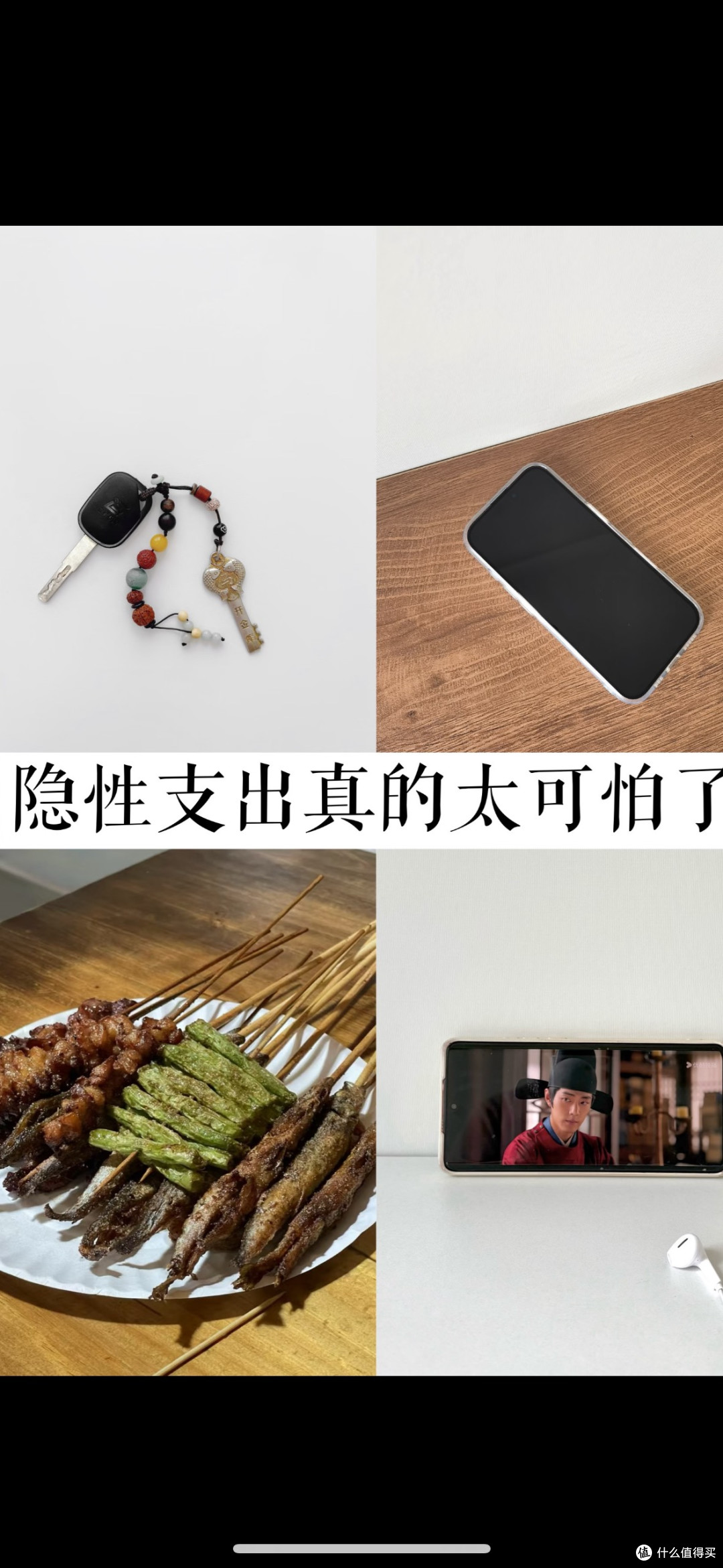 科普家庭消费支出