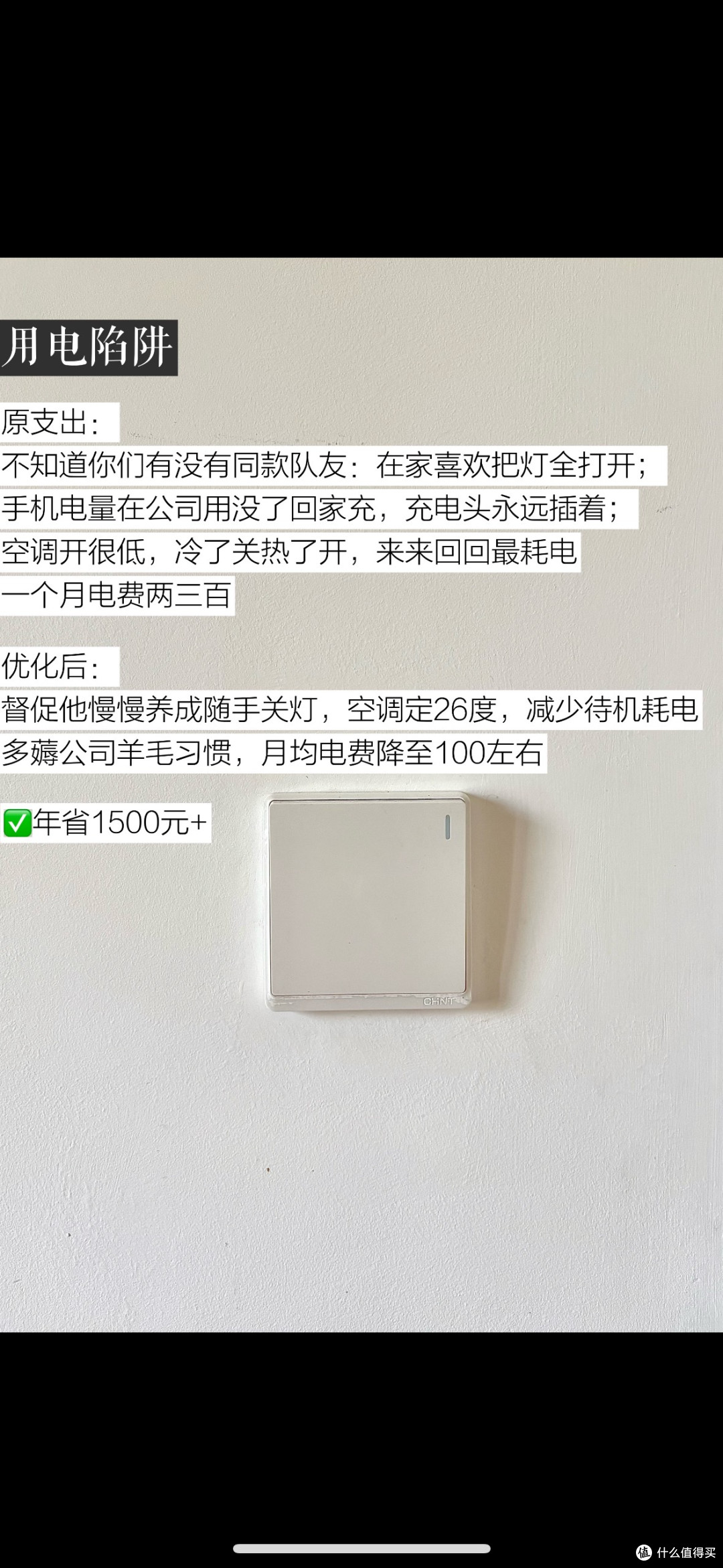 科普家庭消费支出