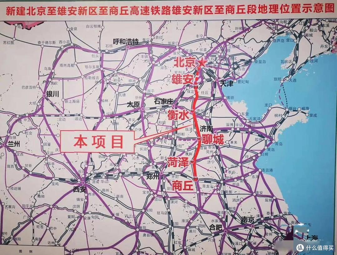 雄商高铁今年通车,冀鲁豫又多一条大通道!列车时速或达400公里