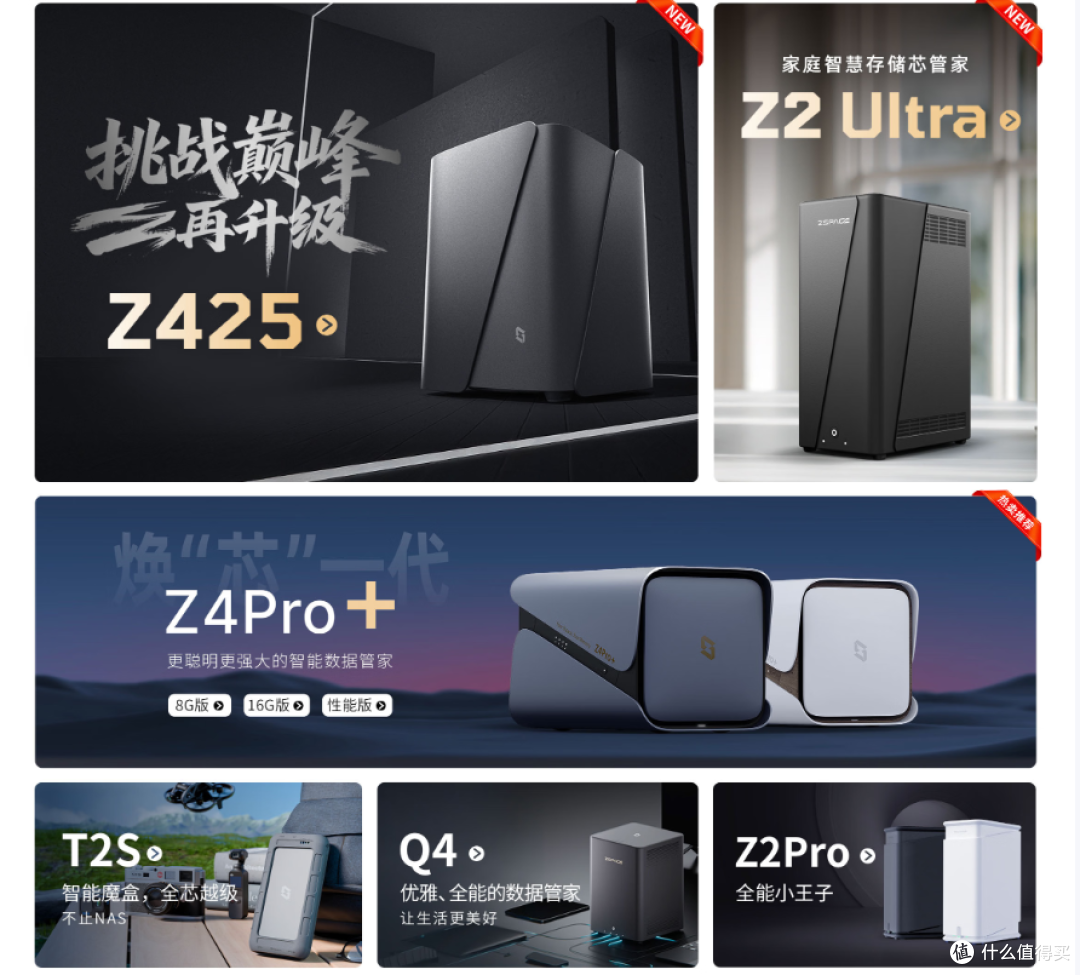 理性养龙虾不跟风|OpenClaw部署NAS,极空间安稳又实用